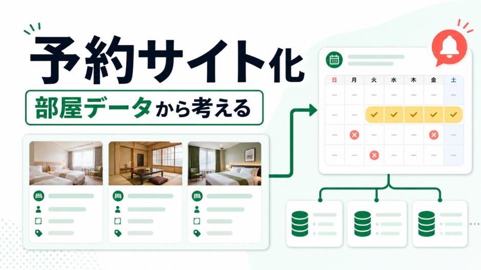 jetbooking-jetengine-hotel-booking-thumbnail