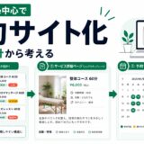 jetengine-booking-site-overview-thumbnail