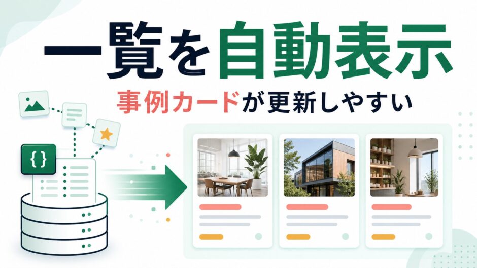 jetengine-listing-grid-thumbnail