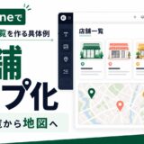jetengine-map-listing-store-map-thumbnail