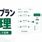 jetengine-repeater-pricing-plans-thumbnail