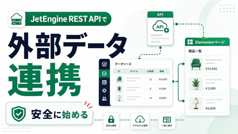 jetengine-rest-api-thumbnail