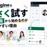 JetEngineを小さく試すなら講師一覧から始めるのが分かりやすい理由