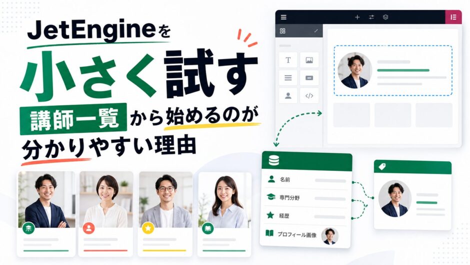jetengine-small-start-teacher-directory-thumbnail