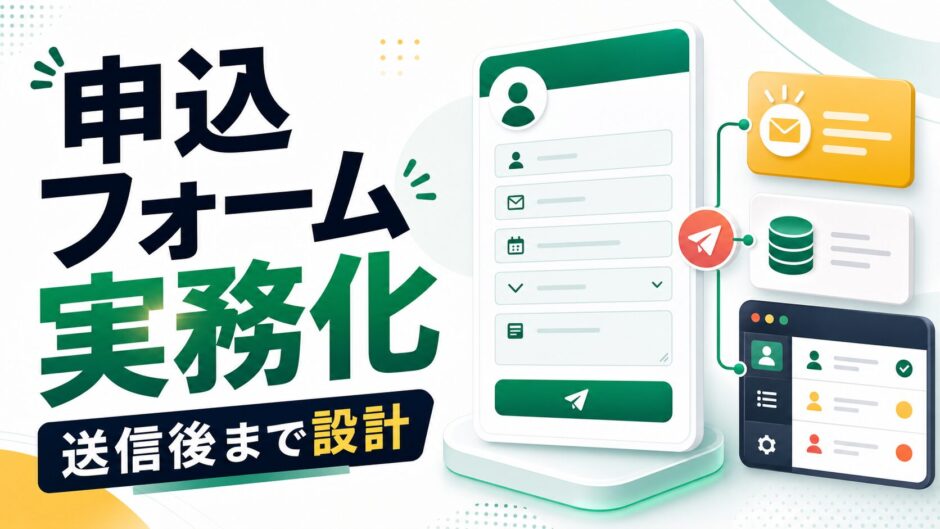 jetformbuilder-application-workflow-thumbnail-v3