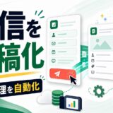 jetformbuilder-jetengine-create-post-thumbnail
