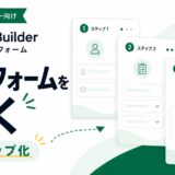 jetformbuilder-multi-step-thumbnail