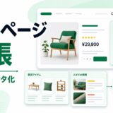 JetWooBuilderとJetEngineで商品ページを拡張する考え方