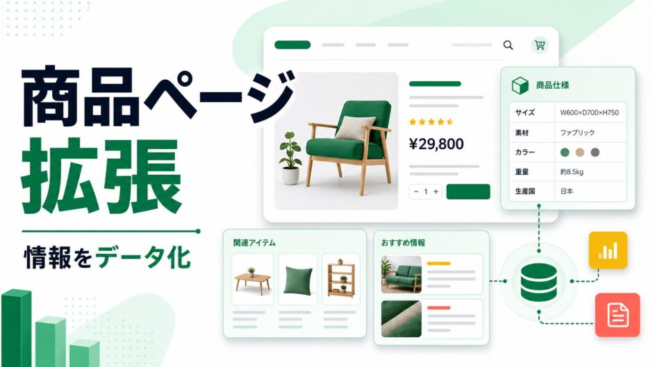 jetwoobuilder-jetengine-product-page-thumbnail