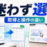 Web UnlockerとBrowser APIの違いを初心者向けに比較